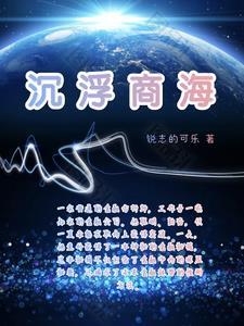 忠犬骑士与公主