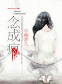 漫威魔法事件簿女主