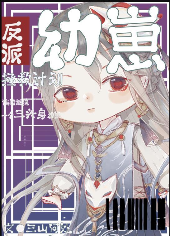 重生2010从计算机老师开始