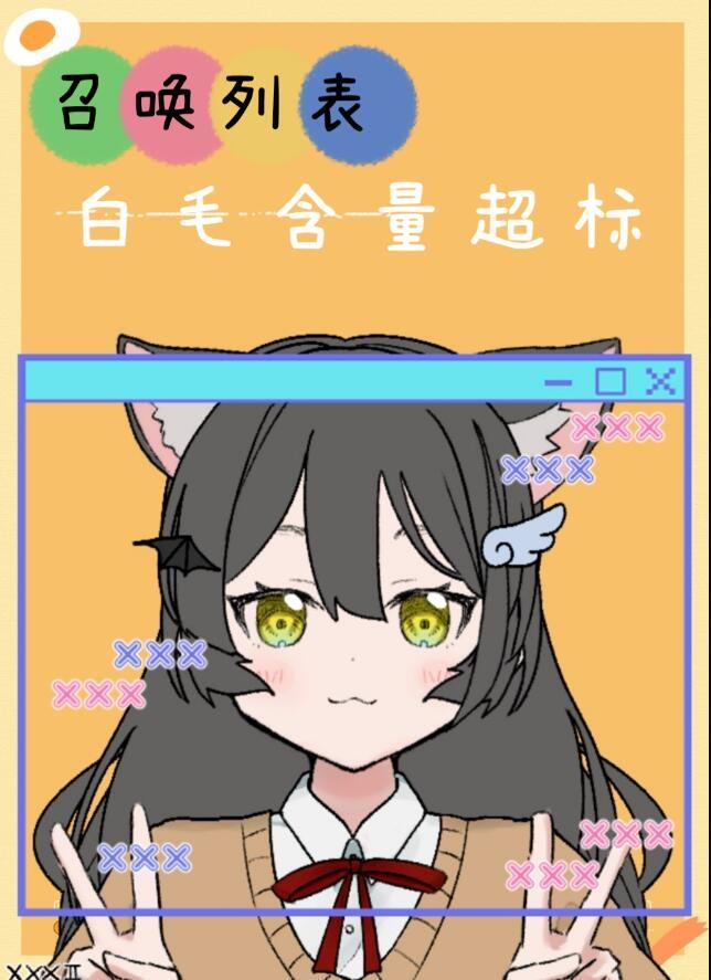 从计算机老师开始的