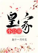 杳杳星光娱乐圈番外免费阅读