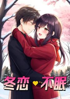 大副不容易番外
