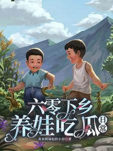 大副不容易好看吗