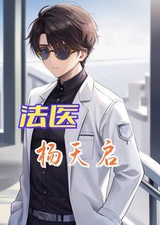 大副不容易出书版