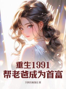 一毛钱买你闭嘴书包网