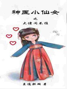 未见殊途何道同归txt