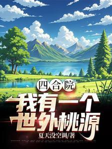半妖日文