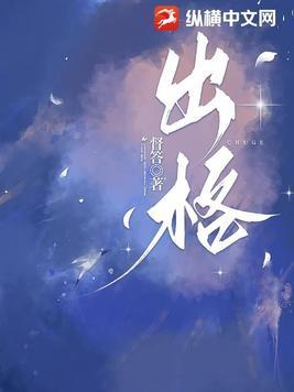 飞升到了魔法界无防盗完整版