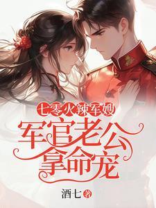 穿越香港古惑仔西贡大傻