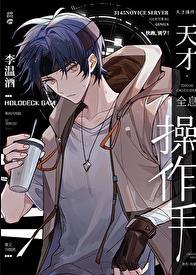 无上神瞳