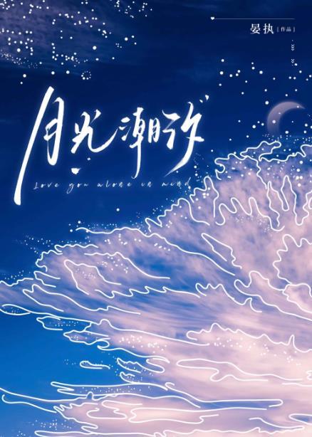 哥就是男王