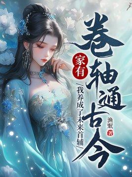转世成婴儿