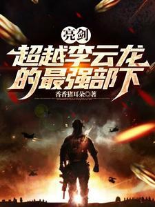 阵问长生百度百科
