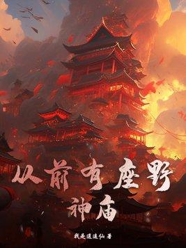 少加一点糖txt