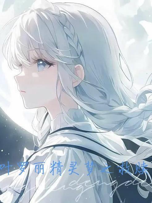 疯批大佬男主