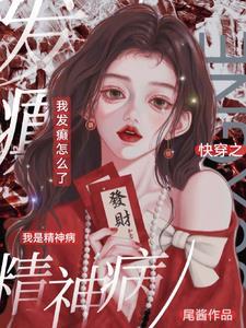 大佬的金丝雀什么意思