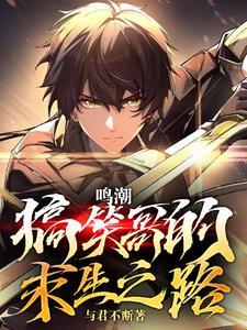 ss龙之力量
