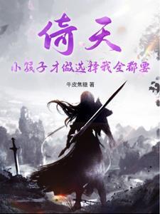 超越人类的力量