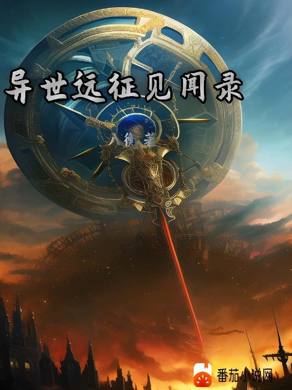 缭夜怎么写