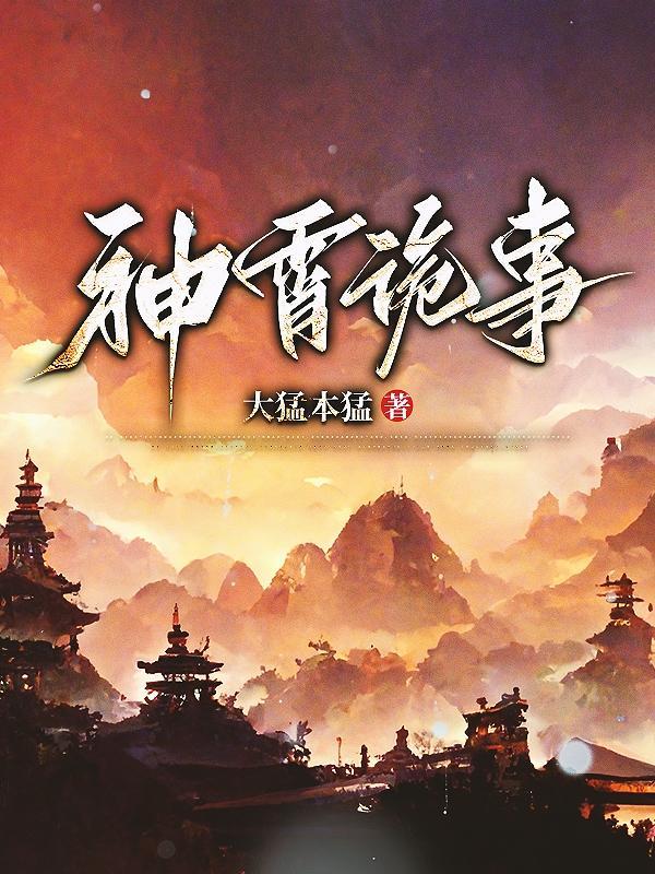 不能动剧透
