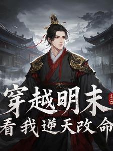 不能动结局