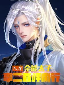 暴君the