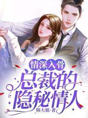 二世仙凡道有几个女主