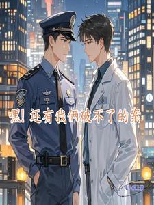 最强婢女男主是谁