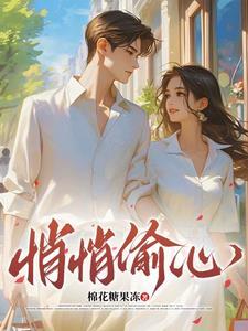 盛宠之名门医女全文免费