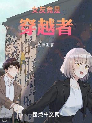 金玉王朝第二部砺金