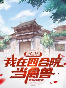 金玉王朝第一