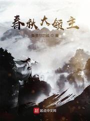 非人类怀孕蜀七