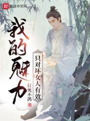 一路向北电影完整版视频在线观看