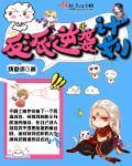 五陵少年解什么生肖
