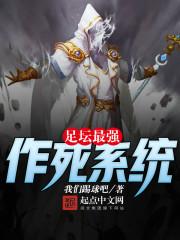 通天神途境界划分