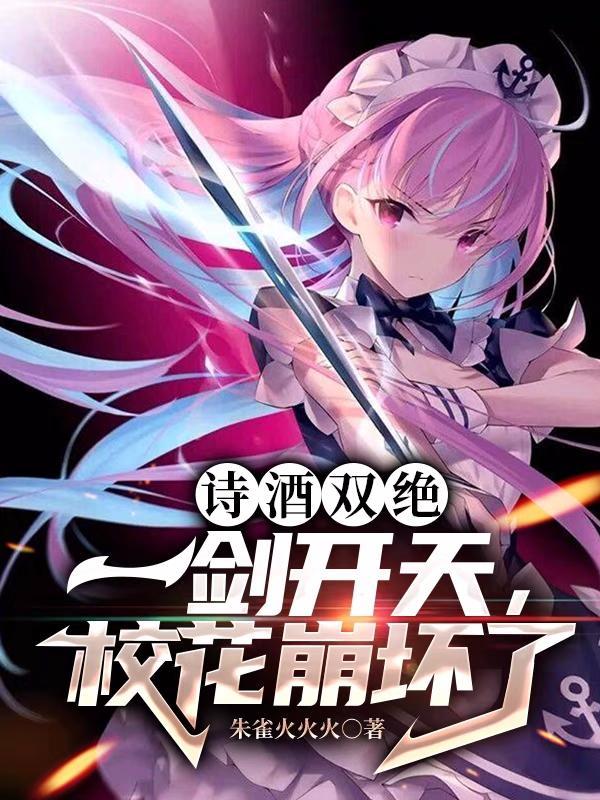 全球淘汰开局三个