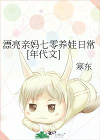 通天神途孙逸