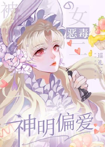 我嫁了个假夫君