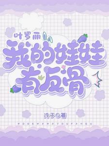 歌词中有一口一口的歌曲名