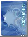 圆觉游