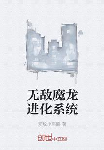 溺宠绝色医妃苏青雅全集