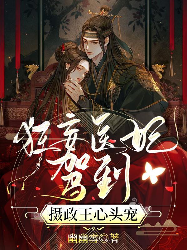 天唐锦绣sodu