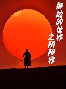 小妾不好当(穿书)全文免费阅读正版