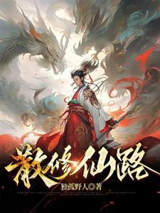 被遗忘的时光番外在线观看