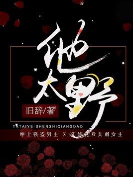 重生之末世之王