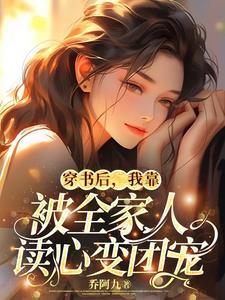 家师父一体最新一期