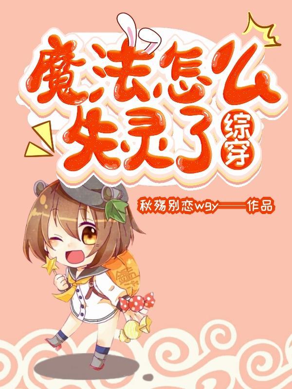 家师父一体是什么综艺