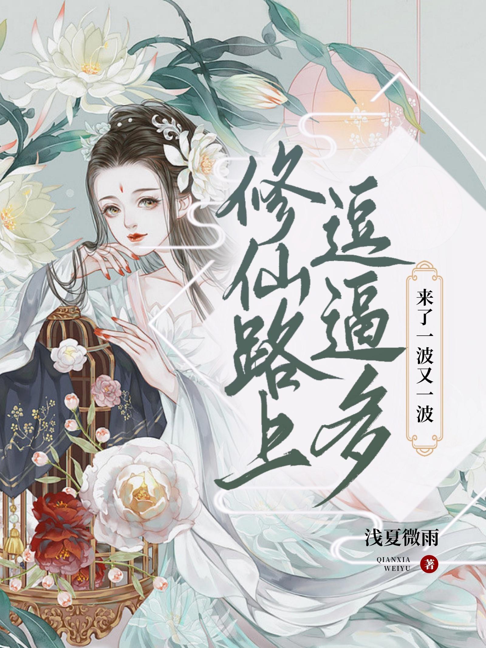 黄泉客栈