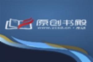 女总裁的王牌高手