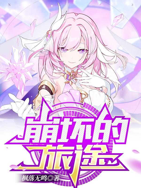 都市修真全文免费阅读